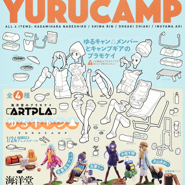 [ARTPLA] 1/24 ����ķ(1�ڽ�6����) [10���԰��Ϸ�] [4537807190024]