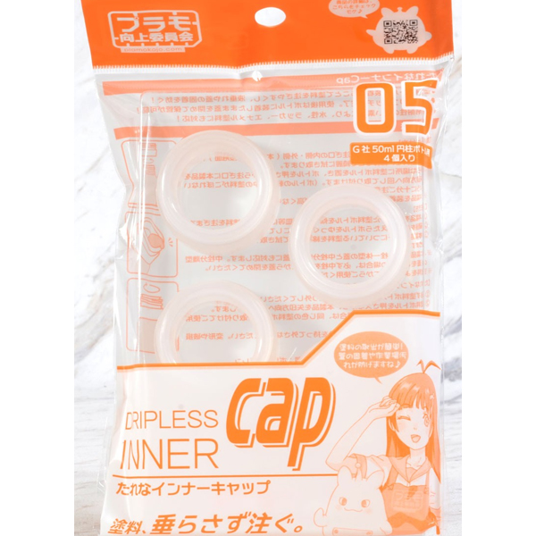 �귯������ �ʴ� �̳� ĸ[05](G�� 50ml ���� ��Ʋ ��) [4580474577230]