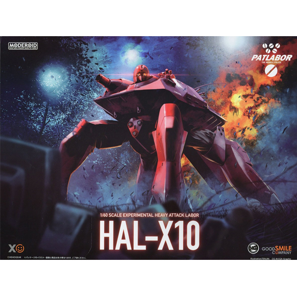 [����] [MODEROID] �⵿���� ��Ʈ���̹� - HAL-X10 [4580828674639]