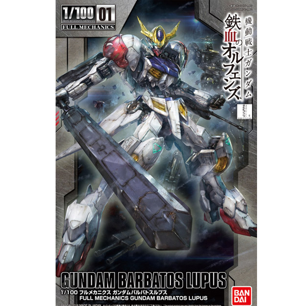 [Ǯ��ī�н��� 01] 1/100 �Ǵ� �߹��佺 ������ [11���԰��Ϸ�] [4573102568250]