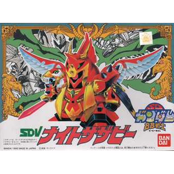 [BB 49] ����Ʈ ���ں� [12���԰��Ϸ�] [4902425293936]