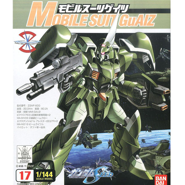 [����� 1/144] ������ [12���԰��Ϸ�] [4543112222473]