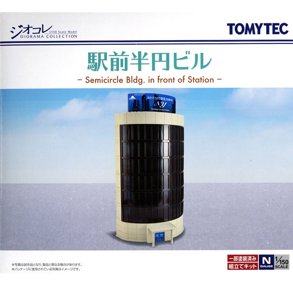 DCB186 1/150 ����� �ݷ��� �ǹ� �ݷ��� ���� �ݿ� ���� [4���԰��Ϸ�] [4543736329169]