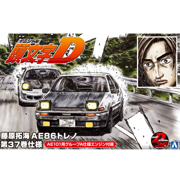 1/24 �̴ϼ�D - 6.�����Ͷ� Ÿ���� 86Ʈ���� �� 37�� ��� [3���԰��Ϸ�] [4905083059616]