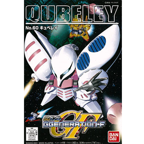 [SDGG 60] ť������ [8���԰��Ϸ�] [4573102608192]