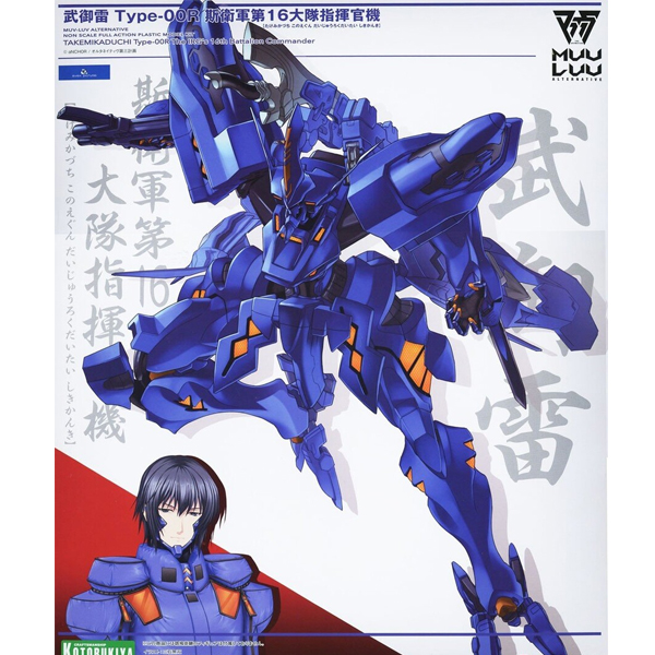 ���귯�� ���ͳ���Ƽ�� - Ÿ�ɹ�ī��ġ Type-00R ī�����̱� �� 16��� ���ְ��� [12���԰��Ϸ�] [4934054043361]