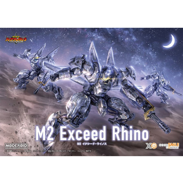 [MODEROID] ������� ��극�̹� - M2 �ͽõ� ���̳뽺 [9���԰��Ϸ�] [4580590189577]