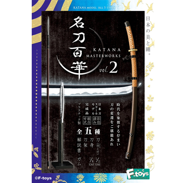 ���˹�ȭ 2ź(1�ڽ�10����) [11���԰��Ϸ�] [4582138602531]