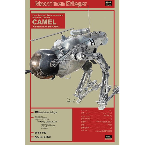 [���ó�ũ����] 1/20 �� ǥ��� ���� ������ LUM-168 ī�� ���۷��̼� ���̳��� [5���԰��Ϸ�] [4967834641228]