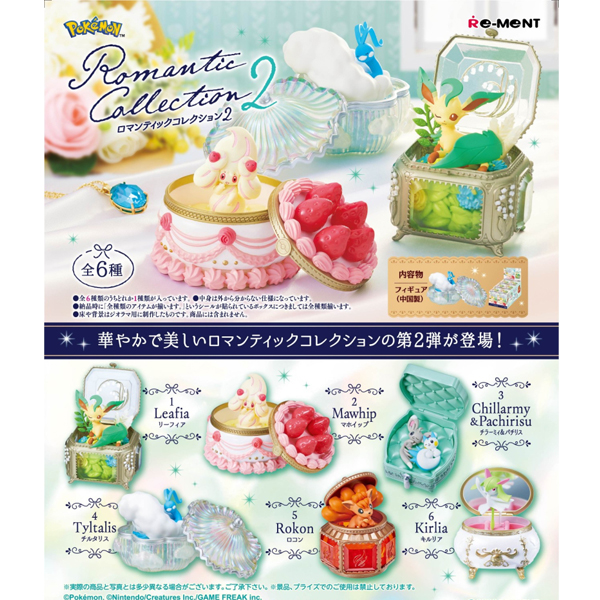 [����] ���ϸ��� ����Ʈ ũ����Ʈ �ݷ��� 2ź(1�ڽ�6����) [4521121700366]