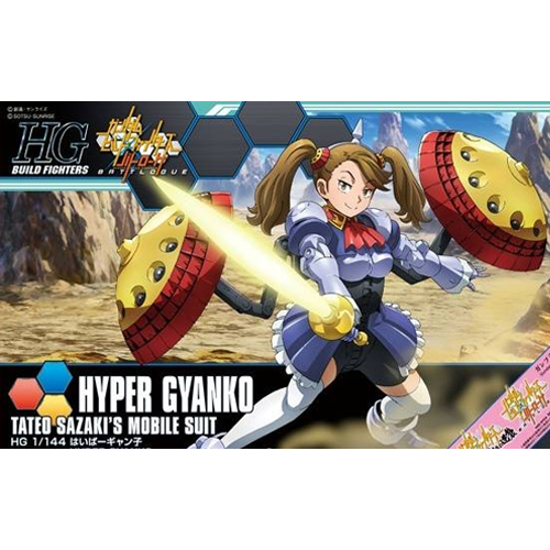 [HGBF 060] ������ ���� [1���԰��Ϸ�] [4549660195481]