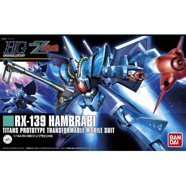 [����] [HGUC 145] 1/144 �Ժ��� [4573102609717]