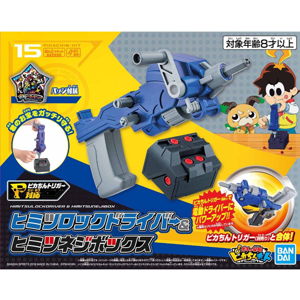 ����ī �߸��� ŰƮ 15 ��� �ϵ���̹�&��� ���� ���� [10���԰��Ϸ�] [4573102581822]