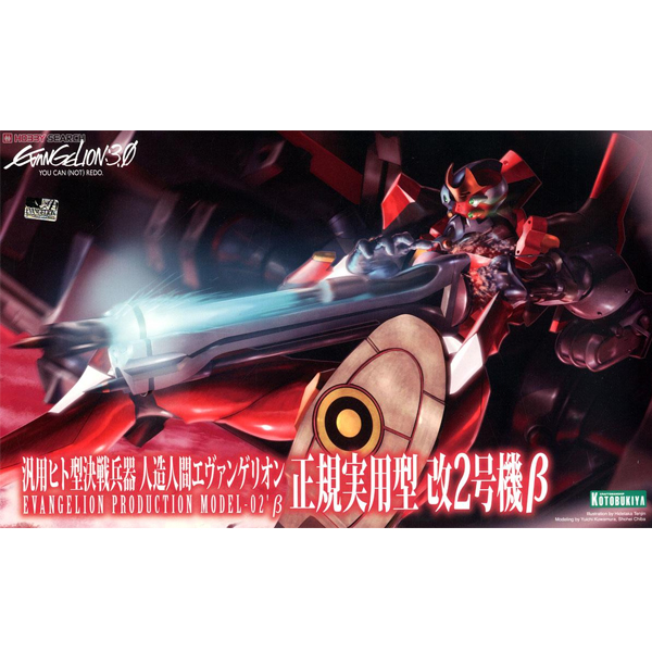 1/400 ���ݰԸ��� �ű����� -  ���ݰԸ��� ���� �ǿ��� �� 2ȣ���  [11���԰��Ϸ�] [4934054073931]