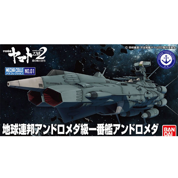 [��ī�ݷ��� 01] �������� �ȵ�θ޴ٱ� ������ �ȵ�θ޴� [9���԰��Ϸ�] [4573102672230]