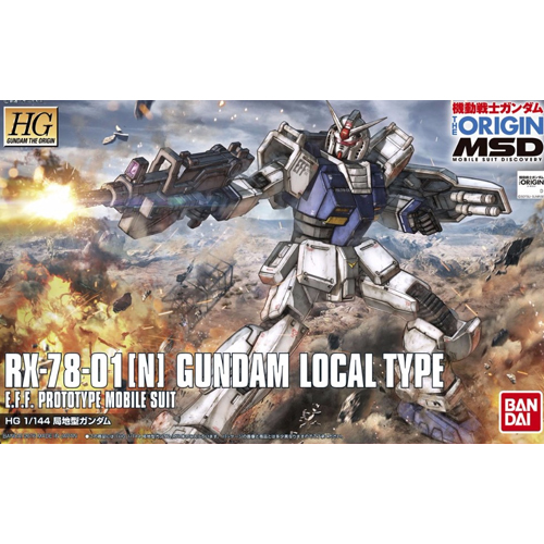 [HG-ORIGIN 10] ������� MSD ������ �Ǵ� [5���԰��Ϸ�] [4573102557254]