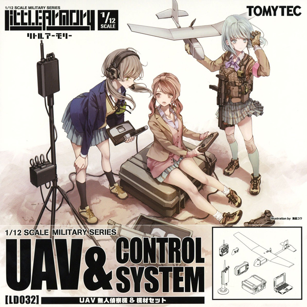 [��Ʋ�Ƹ�][LD032] 1/12 UAV ���� ������&��� ��Ʈ [7���԰��Ϸ�] [4543736314233]