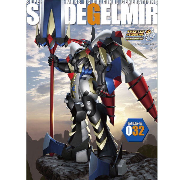 ���۷κ�����OG - �����̵� �Ը��� [12���԰��Ϸ�] [4934054101856]