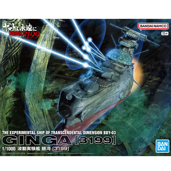 1/1000 �������� �߸��� - �ĵ������� �䰡 3199 [2���԰��Ϸ�] [4573102720023]