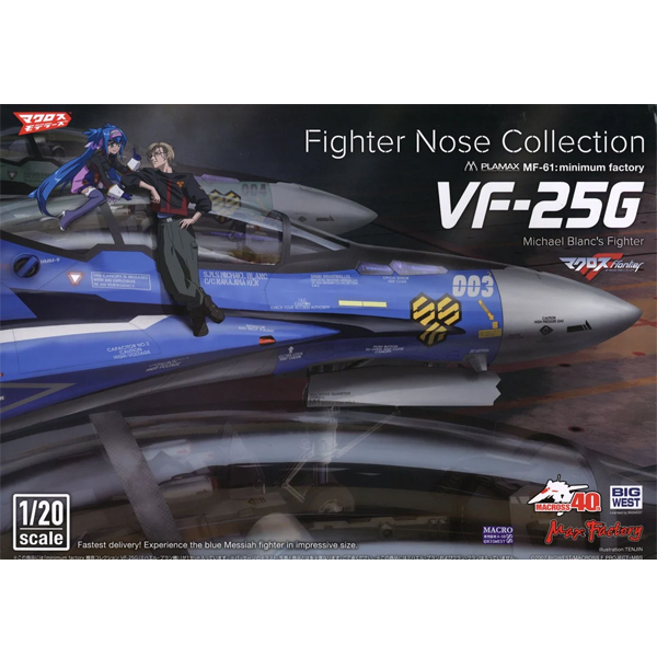 PLAMAX MF-61 1/20 ��� �ݷ��� ��ũ�ν� ����Ƽ�� - VF-25G(���Ͽ� �����) [2���԰��Ϸ�] [4545784013014]