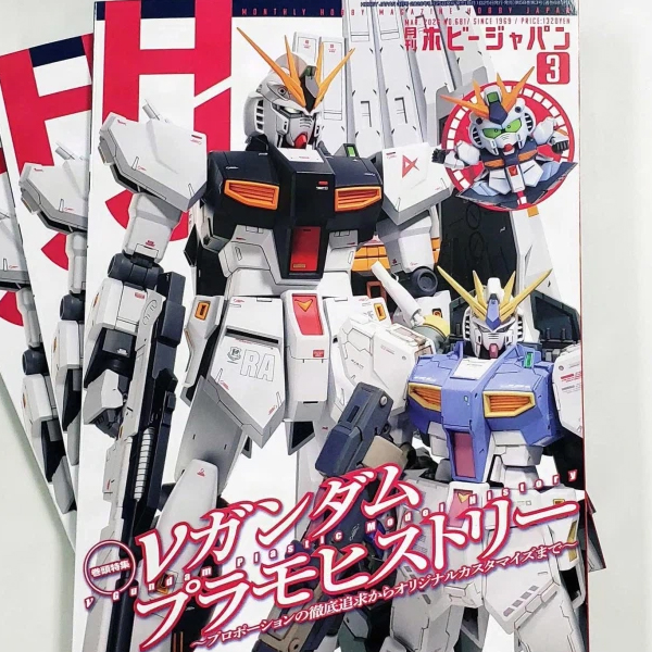 [�Ϻ�����] �Ϻ����� 2026�� 3��ȣ [2���԰��Ϸ�] [4912081270363]