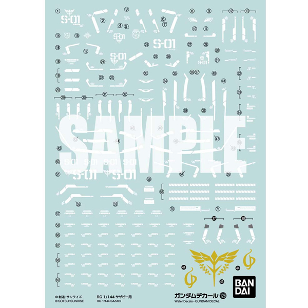 [�Ǵ㵥Į 126] RG 1/144 ���ں� �� [6���԰��Ϸ�] [4573102619907]