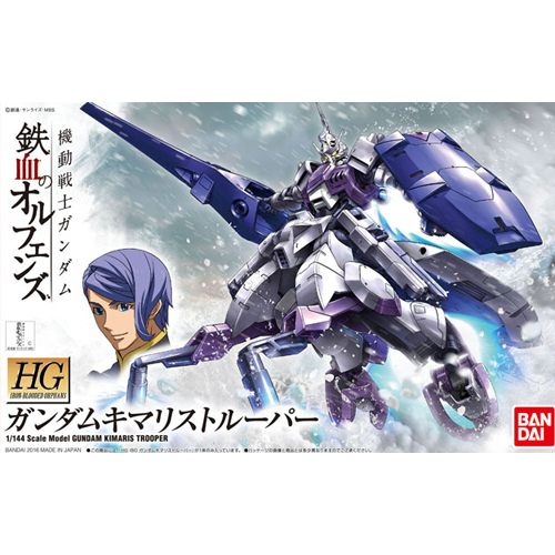 [HG-IBO 16] 1/144 �Ǵ� Ű������ Ʈ���� [10���԰��Ϸ�][4573102579478]