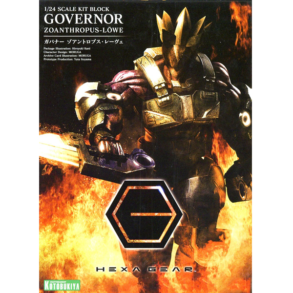 [������] 1/24 ����Ʈ������ ���� [11���԰��Ϸ�] [4934054026951]