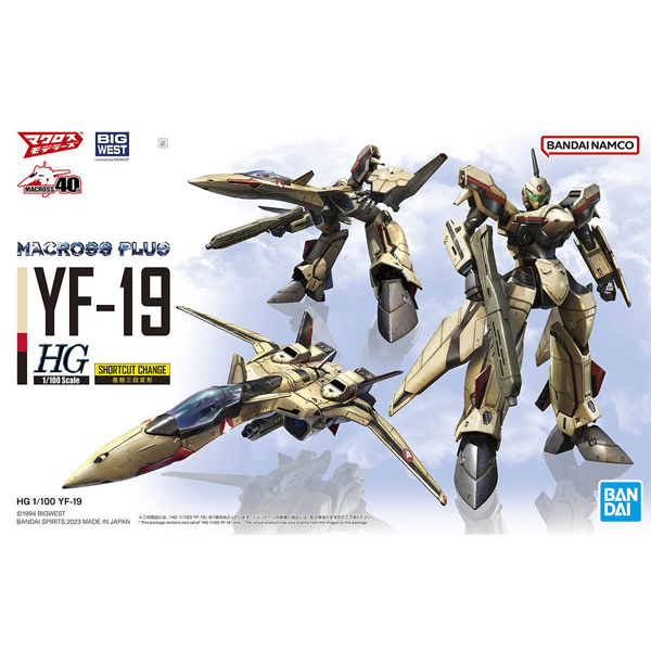 [HG] 1/100 ��ũ�ν� �÷��� - YF-19 [9���԰��Ϸ�] [4573102642585]