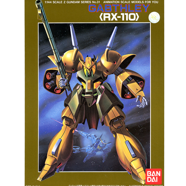 [����� 1/144][31] Z�ø��� ���꽺���� [6���԰��Ϸ�] [4902425051864]