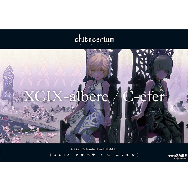 1/1 ġ�似���� XCIX -�˺���&C-���丣 [5���԰��Ϸ�] [4580590135277]