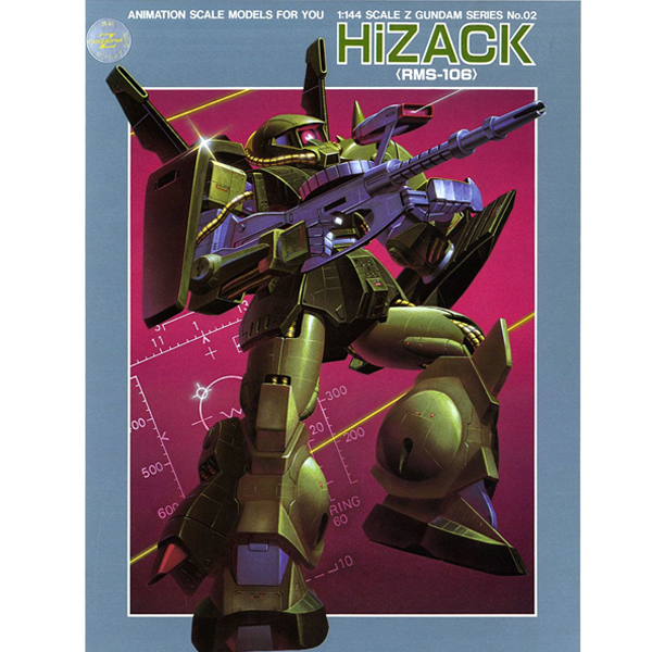 [����� 1/144][02] Z�ø��� ������ [11���԰��Ϸ�] [4902425033341]