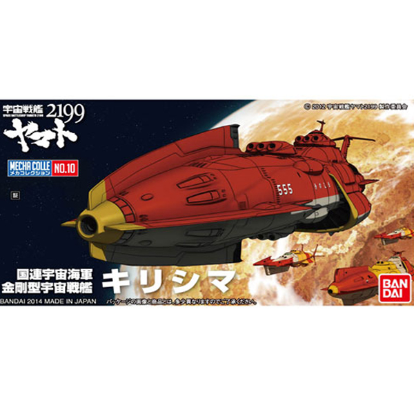 [��ī�ݷ���10] �������� �߸��� 2199 - Ű���ø� [2���԰��Ϸ�] [4573102672124]