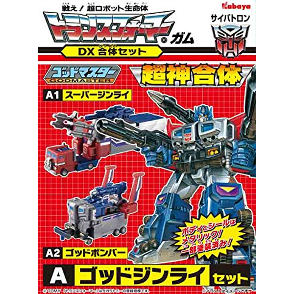 Ʈ�������� DX��ü ��Ʈ - A.�� ������ ��Ʈ [12���԰��Ϸ�] [4901550156277]