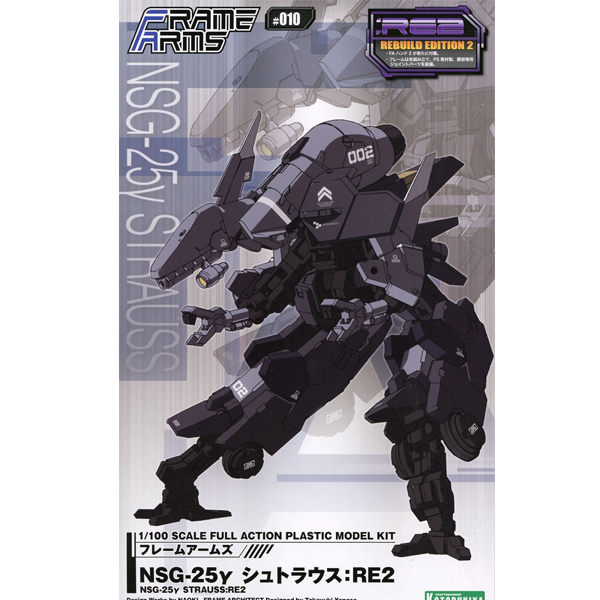 [�����Ӿ���#010] NSG-25y ��Ʈ��콺 :RE2 [11���԰��Ϸ�] [4934054035533]