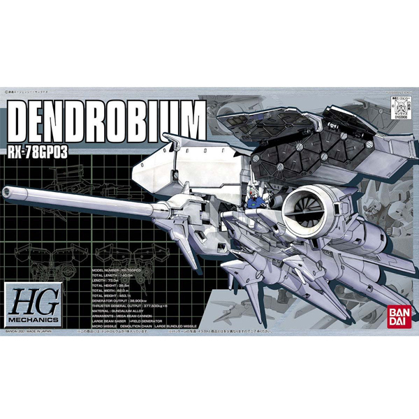 [HGM] 1/550 RX-78 GP03D ����κ�� [4���԰��Ϸ�] [4573102628961]