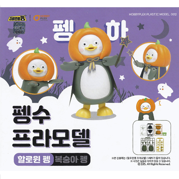 ��� �����(�ҷ��� ���) [9���԰��Ϸ�][8800201846214]