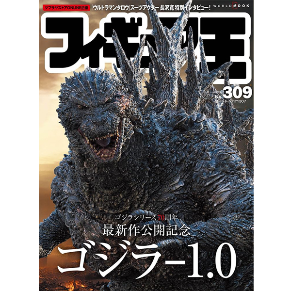 [�Ϻ�����] �ǱԾ�� No.309 [11���԰��Ϸ�] [9784846533076]