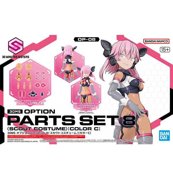 [30MS][OP-08] �ɼ� ���� ��Ʈ 8 ��ī��Ʈ �ڽ�Ƭ �÷�C [3���԰��Ϸ�] [4573102654328]