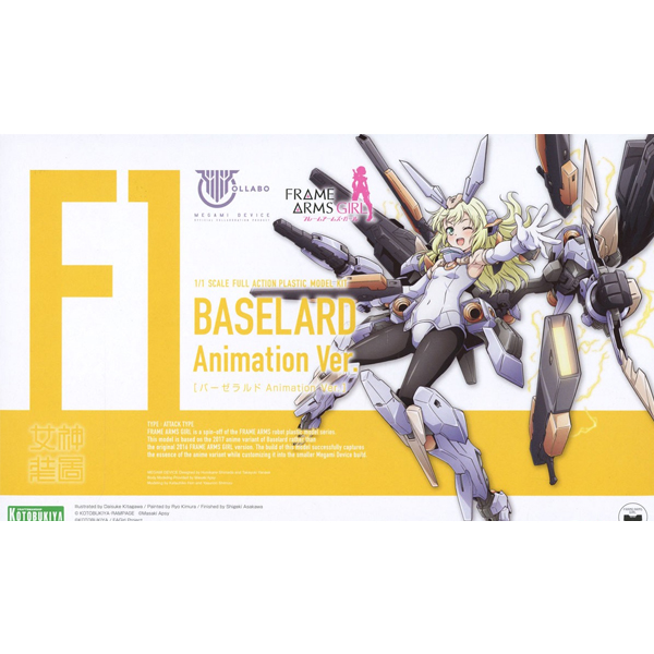 [Ư������] [�ް��̵���̽�]  �����Ӿ��� �� �������� �ִϸ��̼�Ver. [9���԰��Ϸ�] [4934054023172]