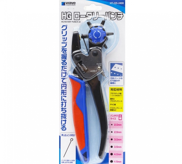 HT-235 HG��Ÿ�� ��ġ [10���԰��Ϸ�] [4943209382354]