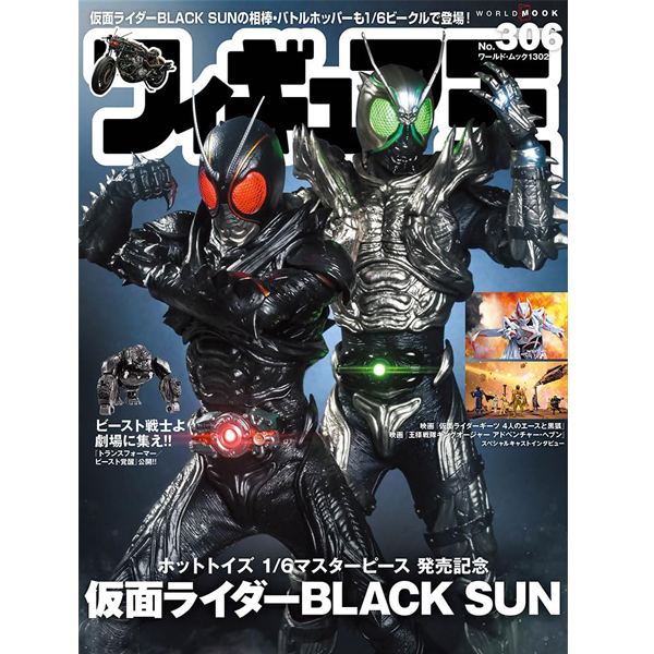 [�Ϻ�����] �ǱԾ�� No.306 [8���԰��Ϸ�] [9784846533021]