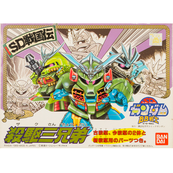 [BB 042] ���� ������ [4���԰��Ϸ�] [4573102635594]