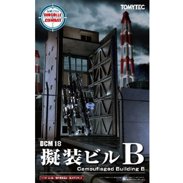 DCM18 1/144 ����ڷ��Ĺ� ���� ����B [10���԰��Ϸ�] [4543736321095]