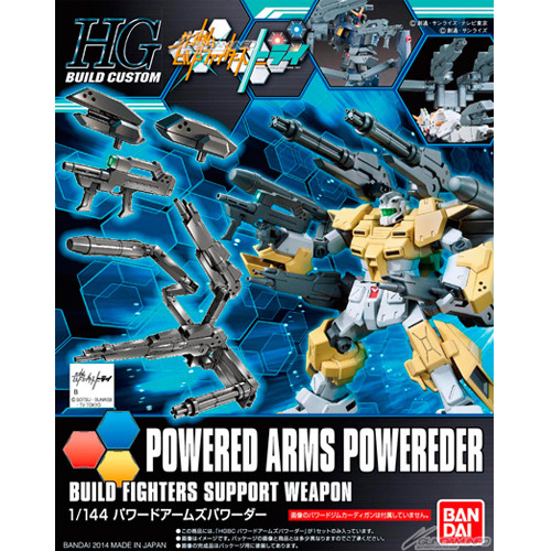 [HGBC 014] 1/144 �Ŀ��� ���� �Ŀ��� [3���԰��Ϸ�] [4573102582553]