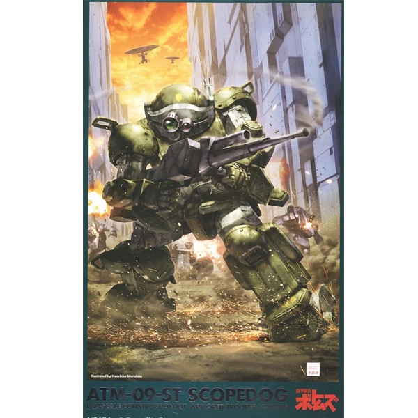 �尩�⺴ ������ - 1/24 ������ �� [2���԰��Ϸ�] [4943209061808]