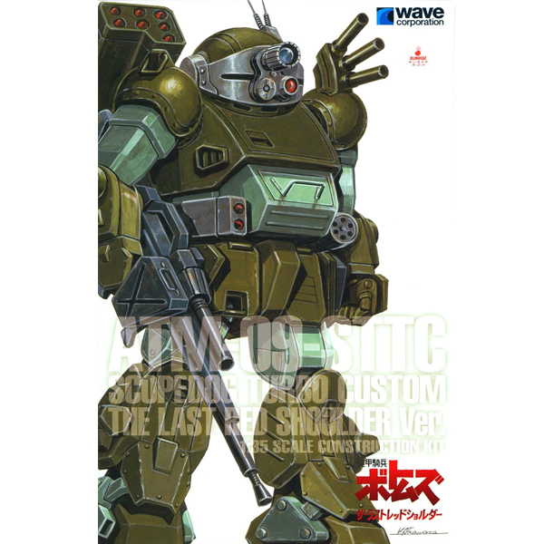 1/35 �尩�⺴ ������ - �������� �ͺ� Ŀ���� ST���� [11���԰��Ϸ�] [4943209062218]