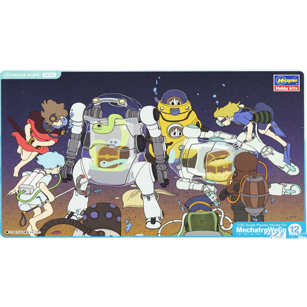 1/35 ��īƮ�� ���� No.12 ũ����Ż&ũ����Ż ��Ʈ [4���԰��Ϸ�] [4967834647701]