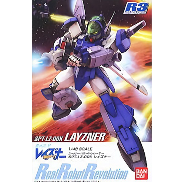 [����κ��������(R3)] 1/48 Ǫ������ ����� - ����� [3���԰��Ϸ�] [4573102635464]