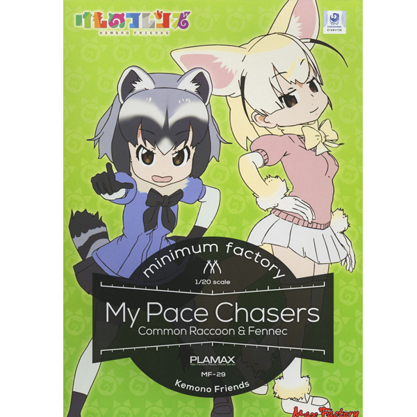 1/20 PLAMAX MF-029 minimum factory �ɸ�� ������ - �������̽� ü�̼��� �ʱ���&�縷���� [5���԰��Ϸ�] [4545784010747]